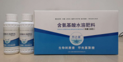 殼達康?含氨基酸水溶肥料上市啦